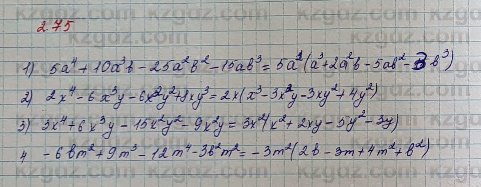 Алгебра Шыныбеков 7 класс 2017 Упражнение 2.75