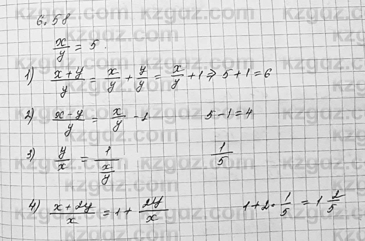 Алгебра Шыныбеков 7 класс 2017 Упражнение 6.58