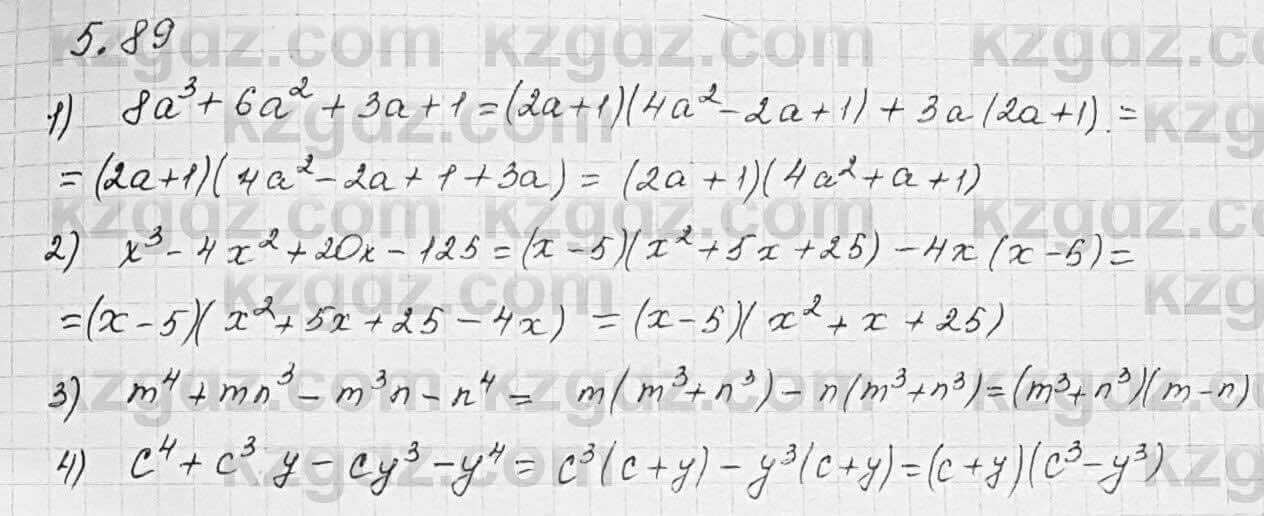 Алгебра Шыныбеков 7 класс 2017 Упражнение 5.89