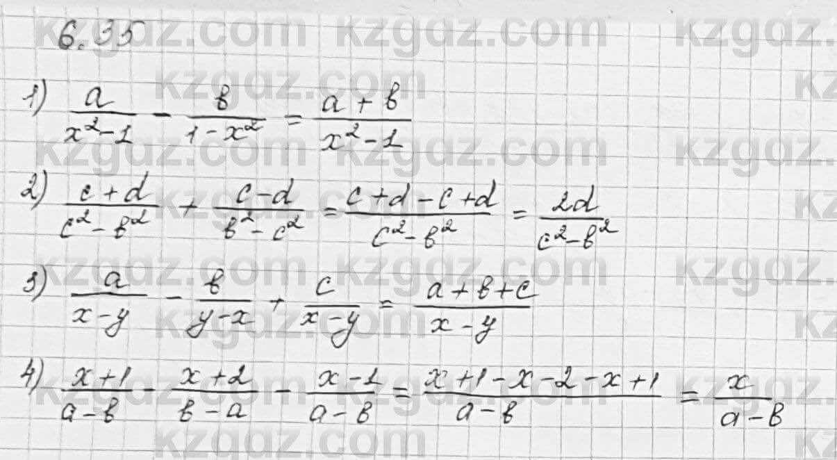 Алгебра Шыныбеков 7 класс 2017 Упражнение 6.35