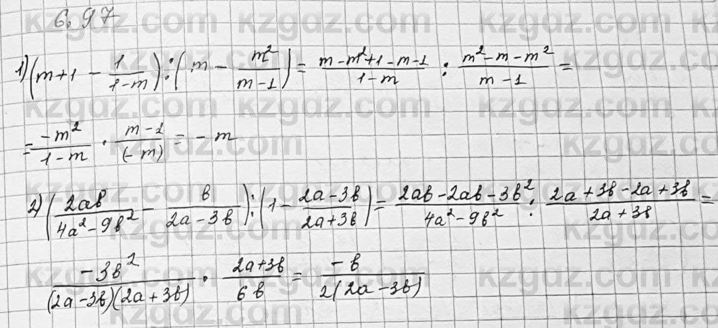 Алгебра Шыныбеков 7 класс 2017 Упражнение 6.97