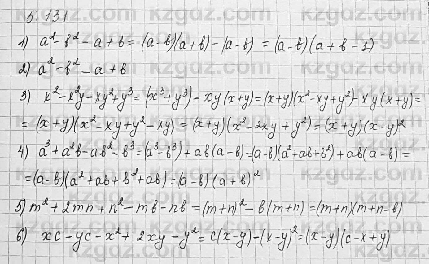 Алгебра Шыныбеков 7 класс 2017 Упражнение 5.131