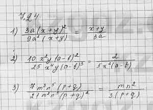 Алгебра Шыныбеков 7 класс 2017 Упражнение 7.24
