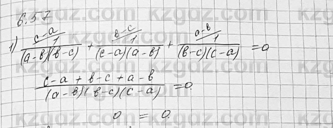 Алгебра Шыныбеков 7 класс 2017 Упражнение 6.57