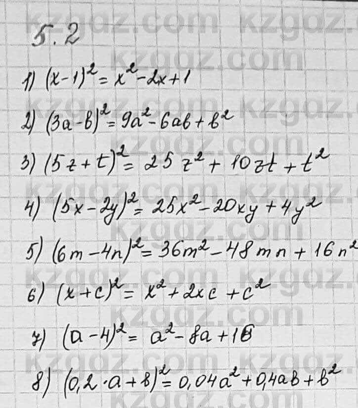 Алгебра Шыныбеков 7 класс 2017 Упражнение 5.2