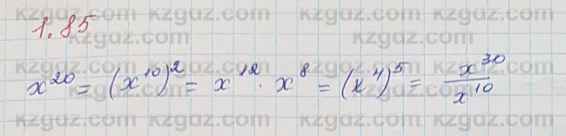 Алгебра Шыныбеков 7 класс 2017 Упражнение 1.85