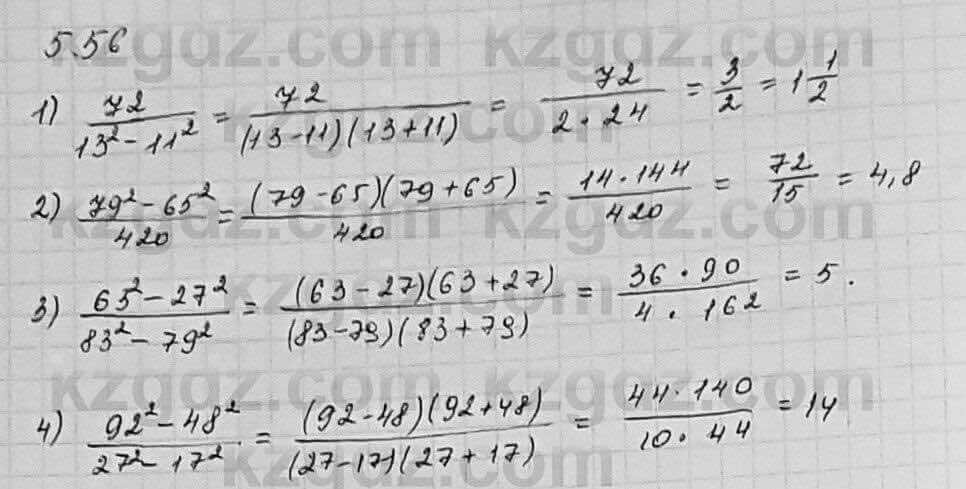 Алгебра Шыныбеков 7 класс 2017 Упражнение 5.56
