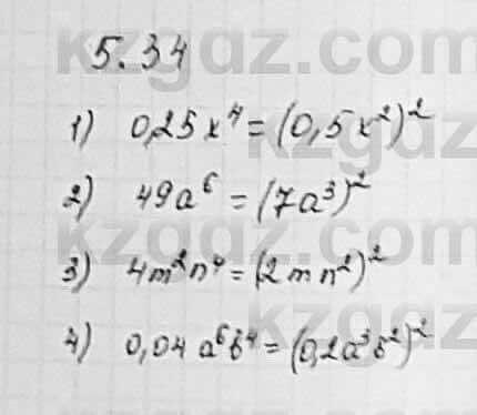 Алгебра Шыныбеков 7 класс 2017 Упражнение 5.34