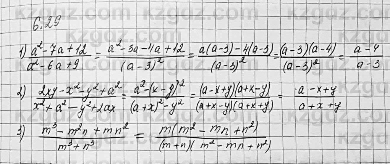 Алгебра Шыныбеков 7 класс 2017 Упражнение 6.29
