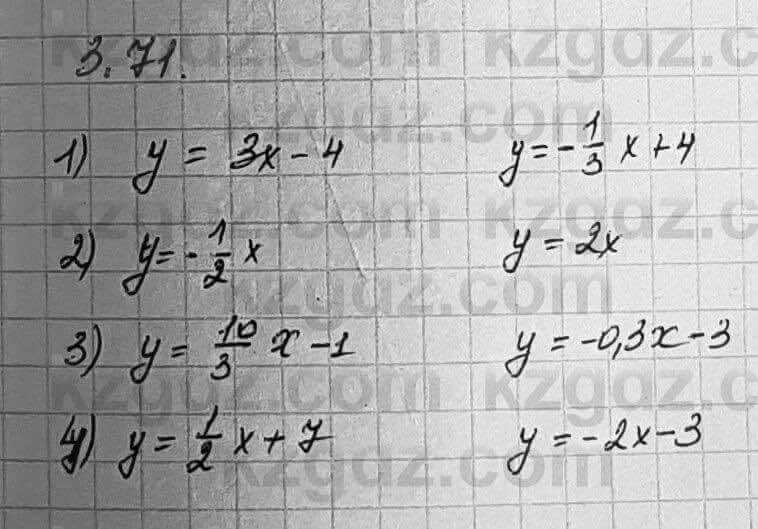 Алгебра Шыныбеков 7 класс 2017 Упражнение 3.71