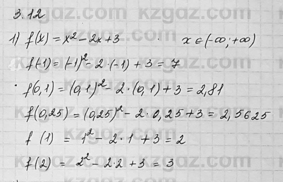 Алгебра Шыныбеков 7 класс 2017 Упражнение 3.12