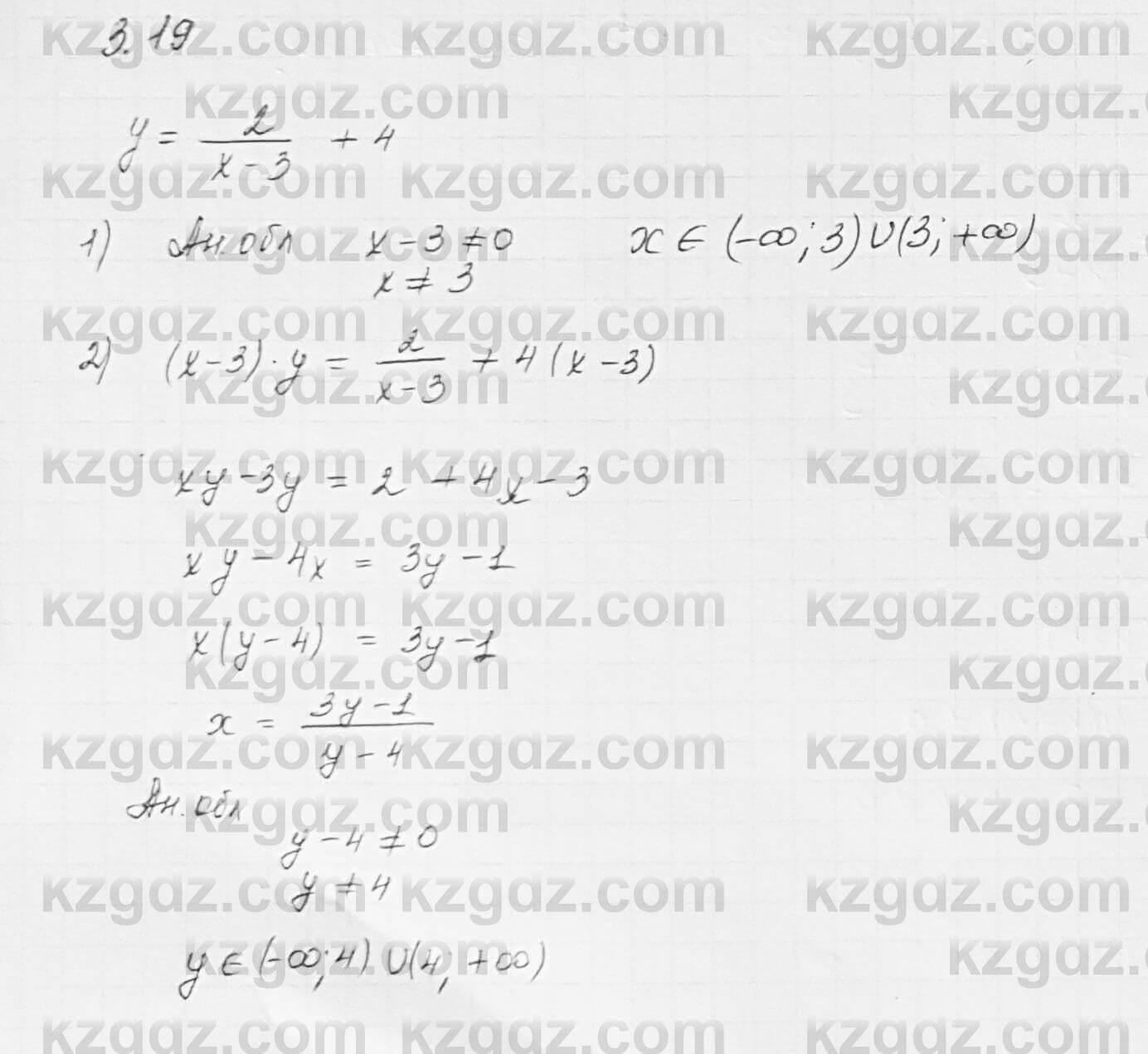Алгебра Шыныбеков 7 класс 2017 Упражнение 3.19
