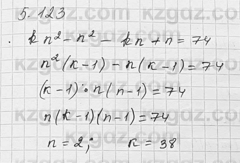 Алгебра Шыныбеков 7 класс 2017 Упражнение 5.123