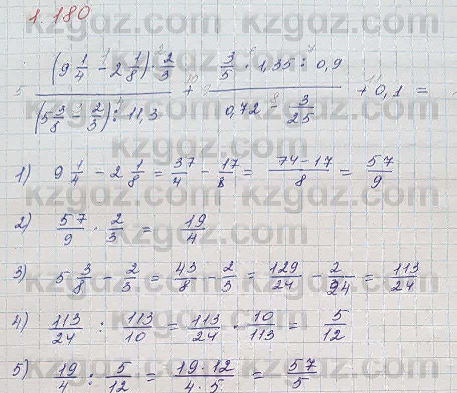 Алгебра Шыныбеков 7 класс 2017 Упражнение 1.180