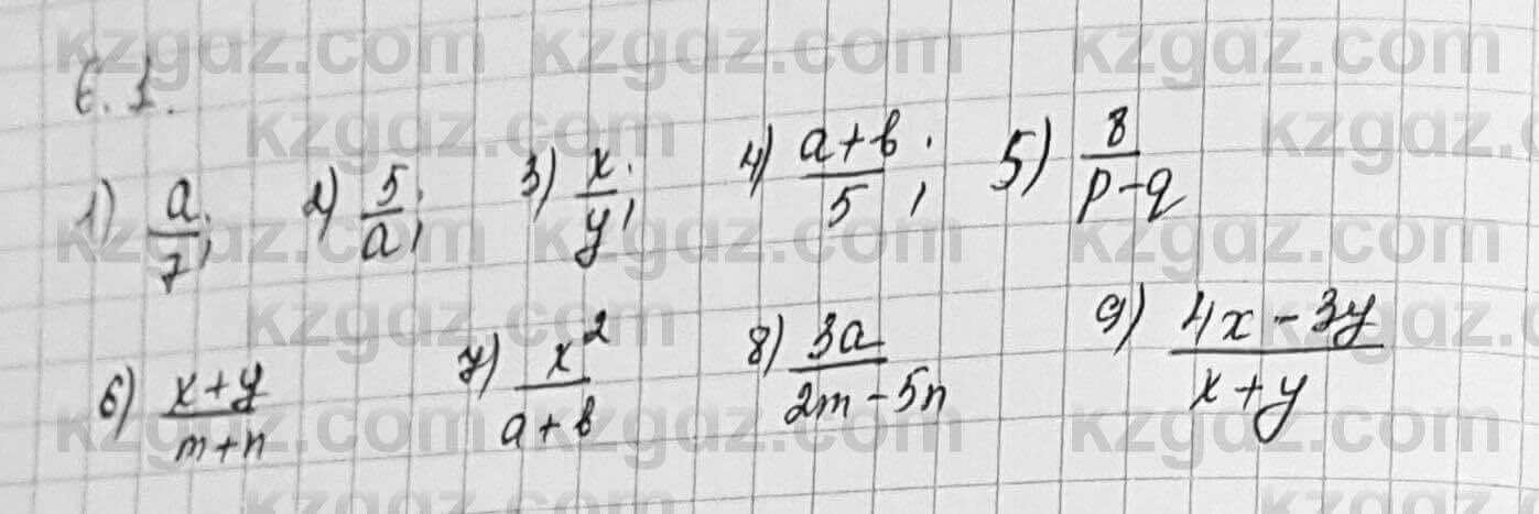 Алгебра Шыныбеков 7 класс 2017 Упражнение 6.1