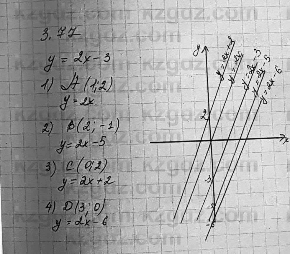 Алгебра Шыныбеков 7 класс 2017 Упражнение 3.77
