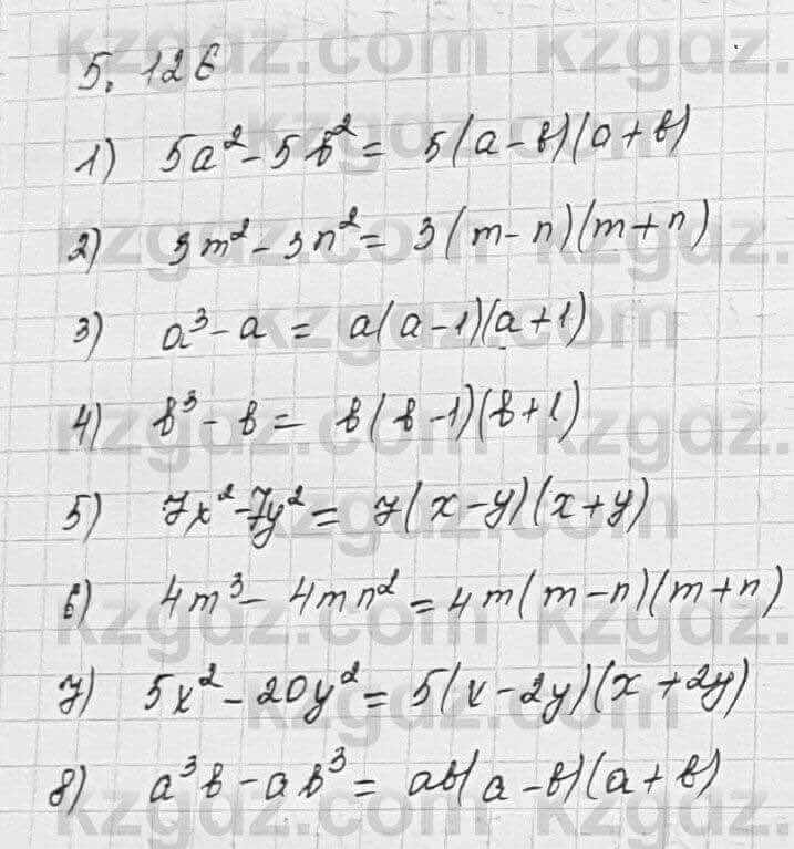 Алгебра Шыныбеков 7 класс 2017 Упражнение 5.126