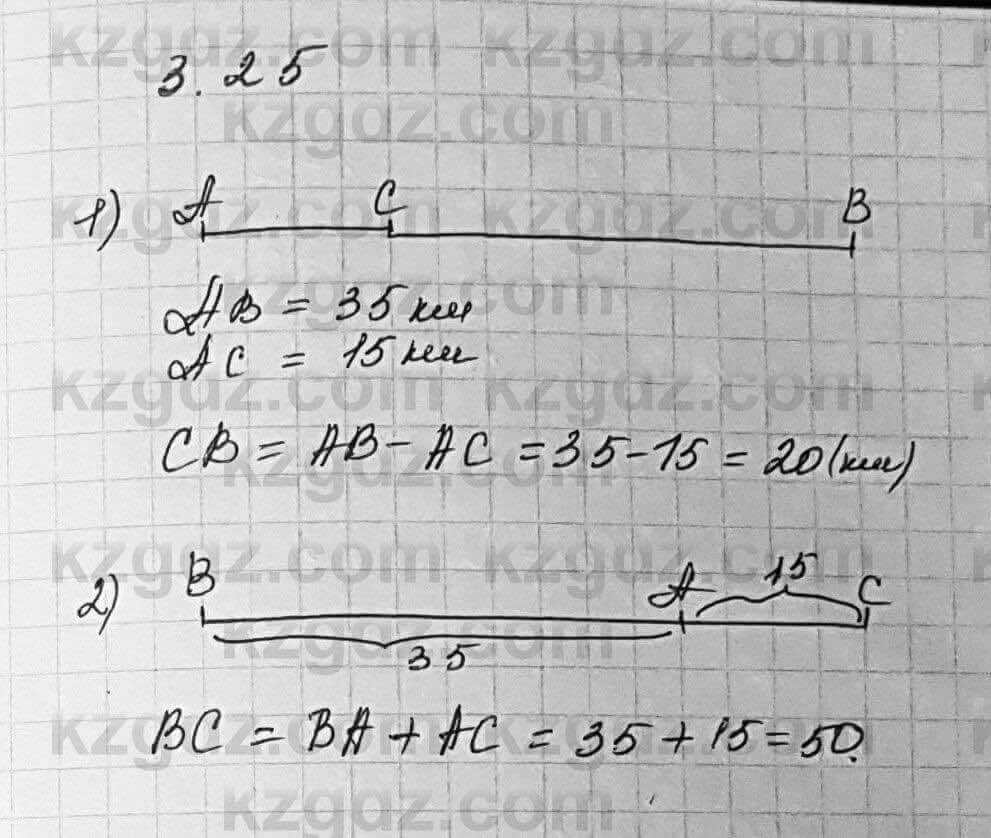 Алгебра Шыныбеков 7 класс 2017 Упражнение 3.25