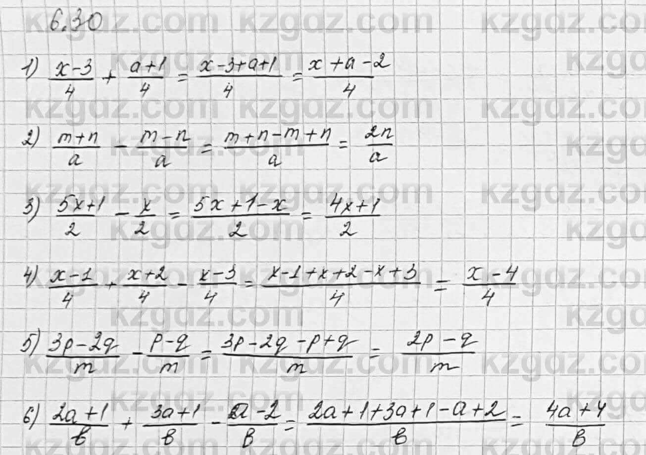 Алгебра Шыныбеков 7 класс 2017 Упражнение 6.30