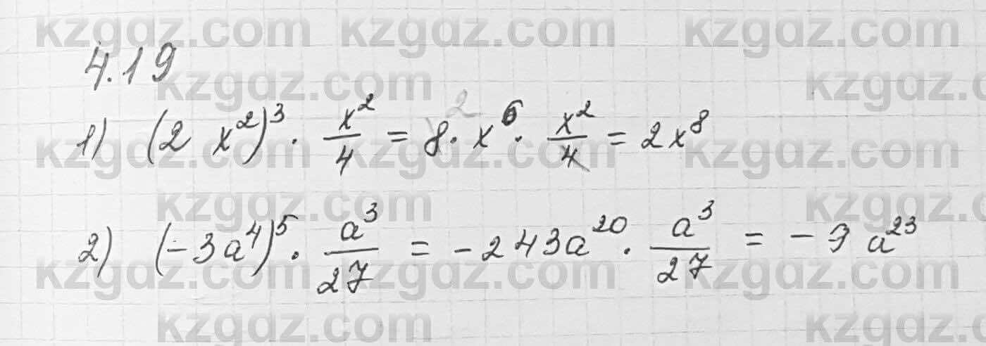 Алгебра Шыныбеков 7 класс 2017 Упражнение 4.19