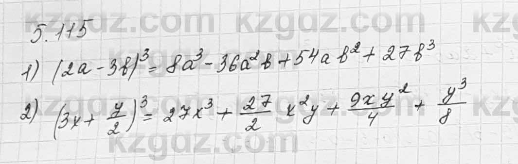 Алгебра Шыныбеков 7 класс 2017 Упражнение 5.115