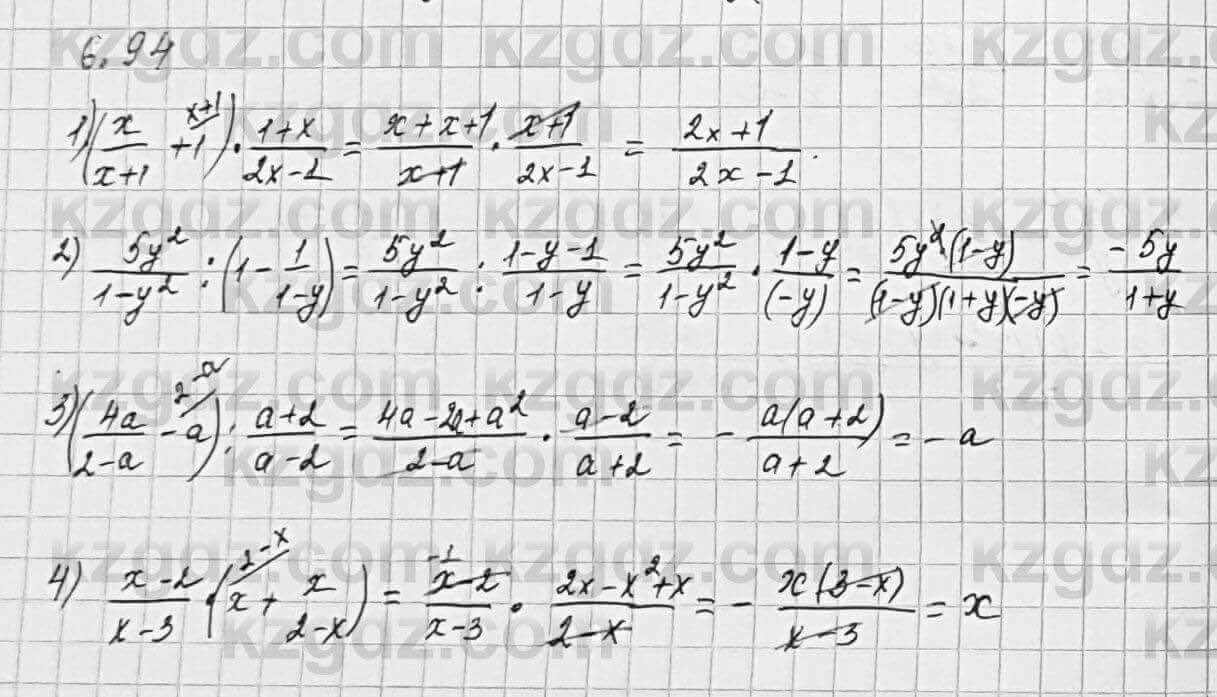 Алгебра Шыныбеков 7 класс 2017 Упражнение 6.94