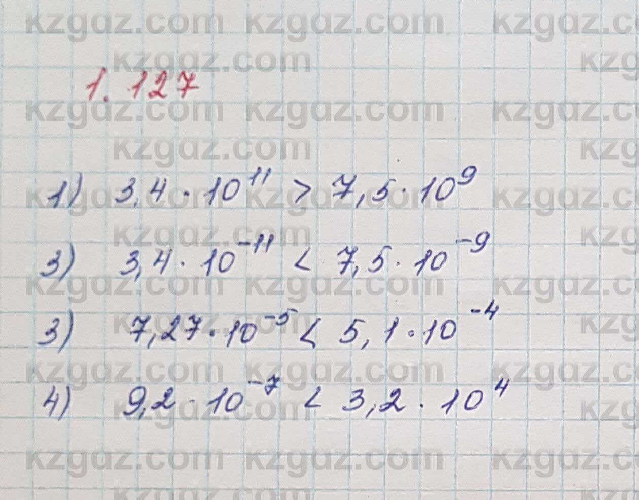 Алгебра Шыныбеков 7 класс 2017 Упражнение 1.127