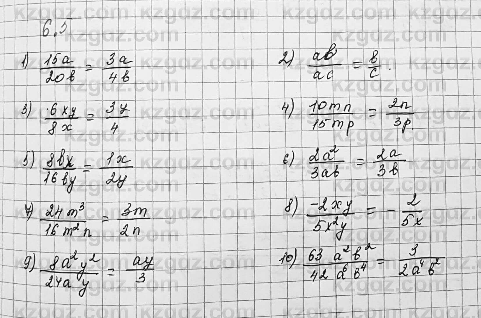 Алгебра Шыныбеков 7 класс 2017 Упражнение 6.5
