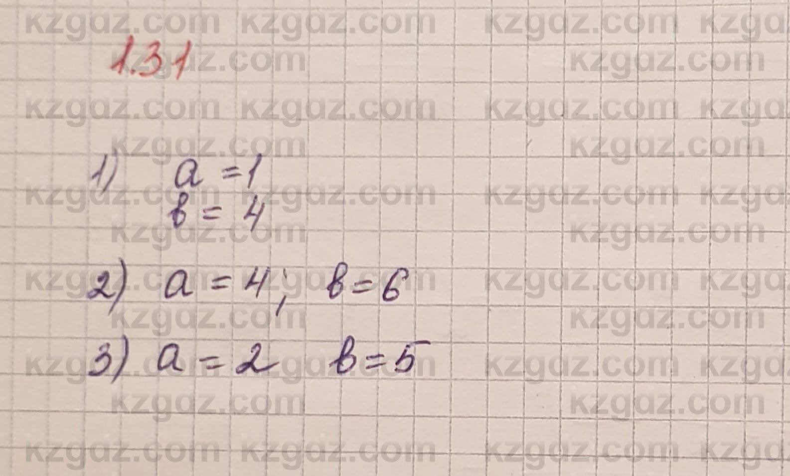 Алгебра Шыныбеков 7 класс 2017 Упражнение 1.31
