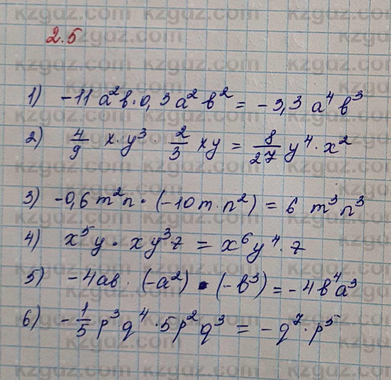 Алгебра Шыныбеков 7 класс 2017 Упражнение 2.4