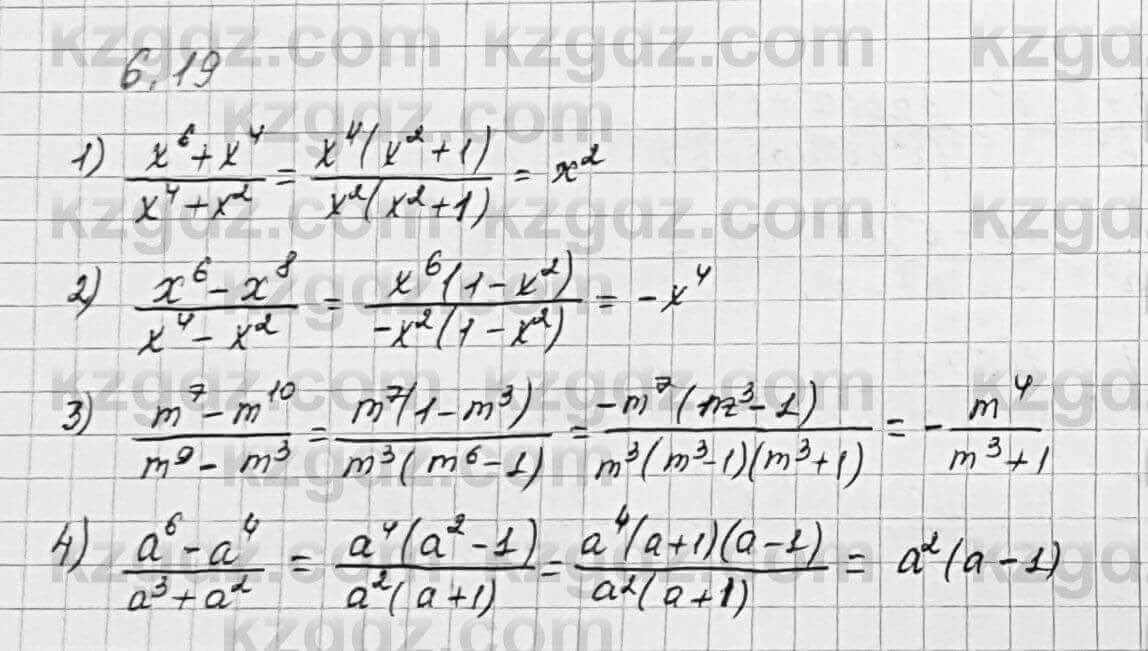 Алгебра Шыныбеков 7 класс 2017 Упражнение 6.19