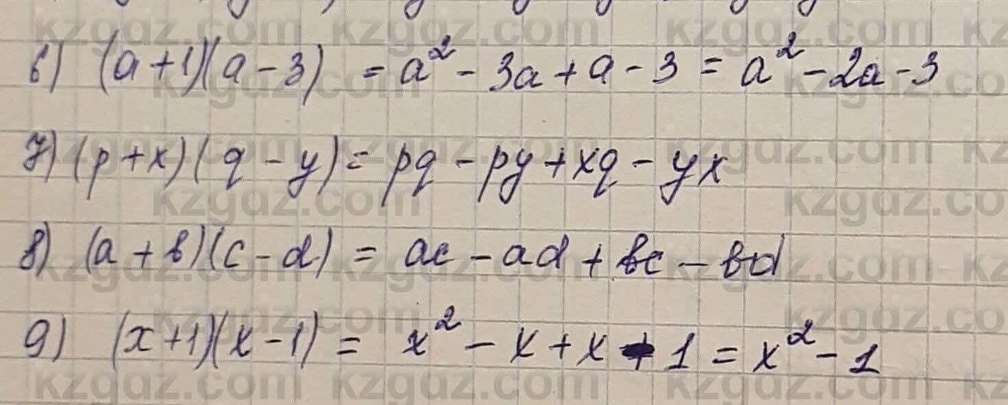 Алгебра Шыныбеков 7 класс 2017 Упражнение 2.102