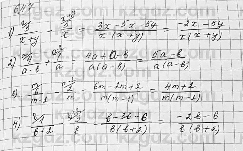 Алгебра Шыныбеков 7 класс 2017 Упражнение 6.47