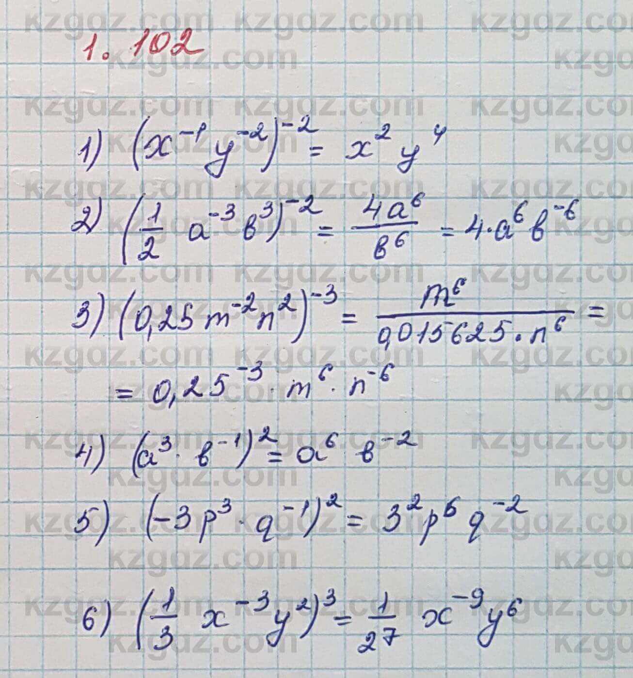 Алгебра Шыныбеков 7 класс 2017 Упражнение 1.102