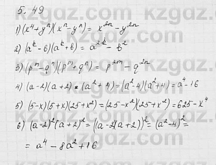 Алгебра Шыныбеков 7 класс 2017 Упражнение 5.49