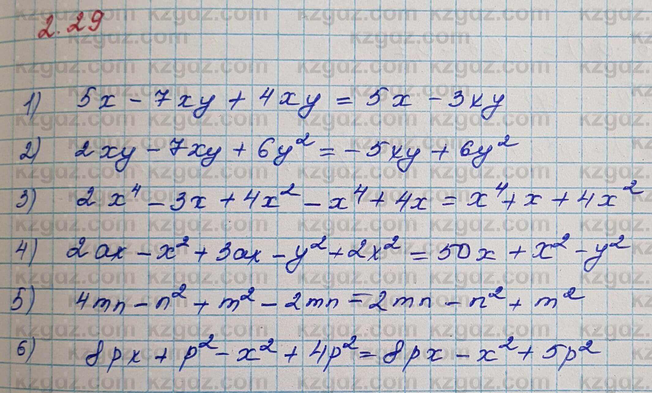 Алгебра Шыныбеков 7 класс 2017 Упражнение 2.29