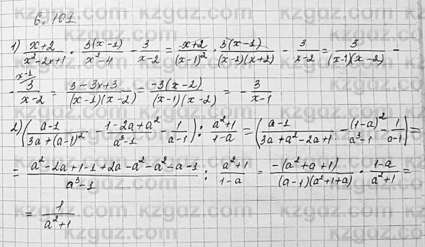 Алгебра Шыныбеков 7 класс 2017 Упражнение 6.101
