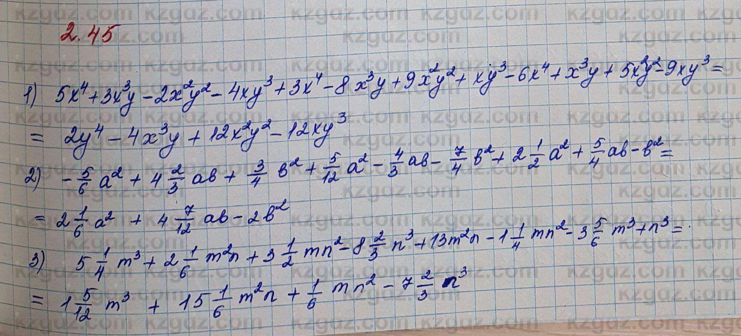 Алгебра Шыныбеков 7 класс 2017 Упражнение 2.45