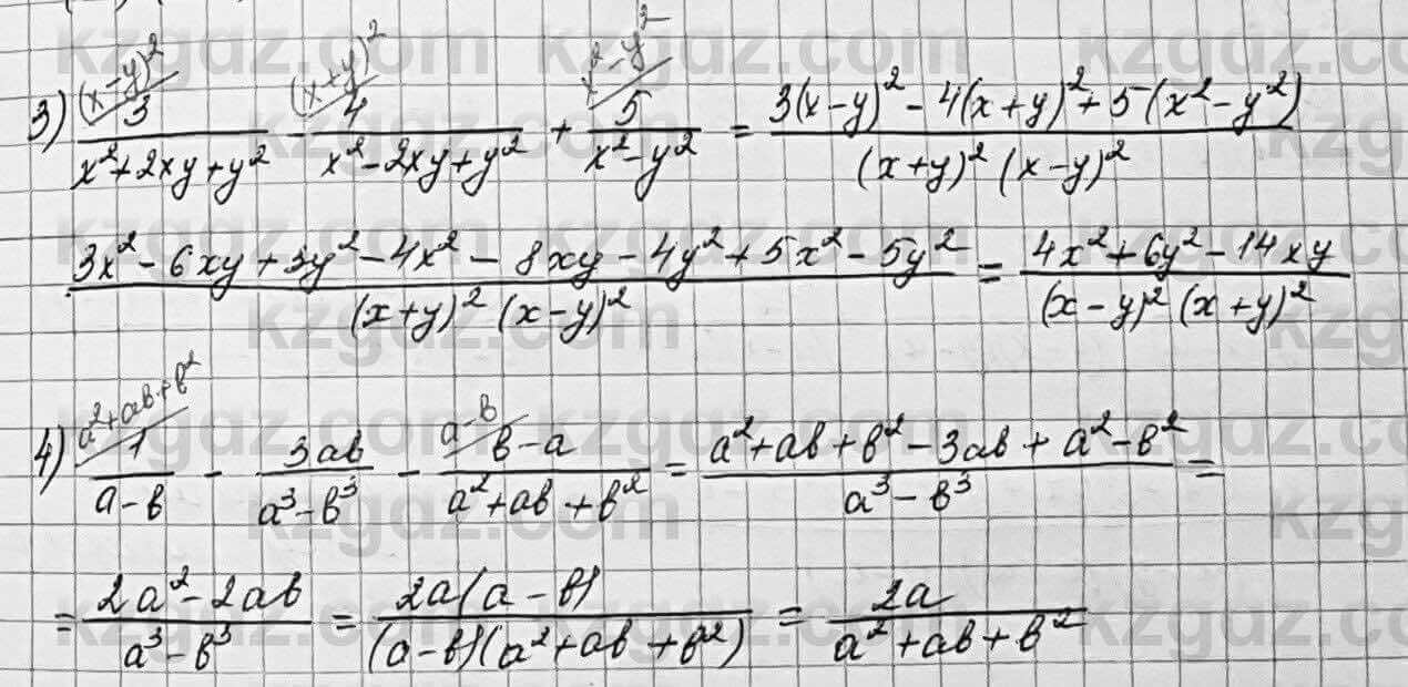 Алгебра Шыныбеков 7 класс 2017 Упражнение 6.54
