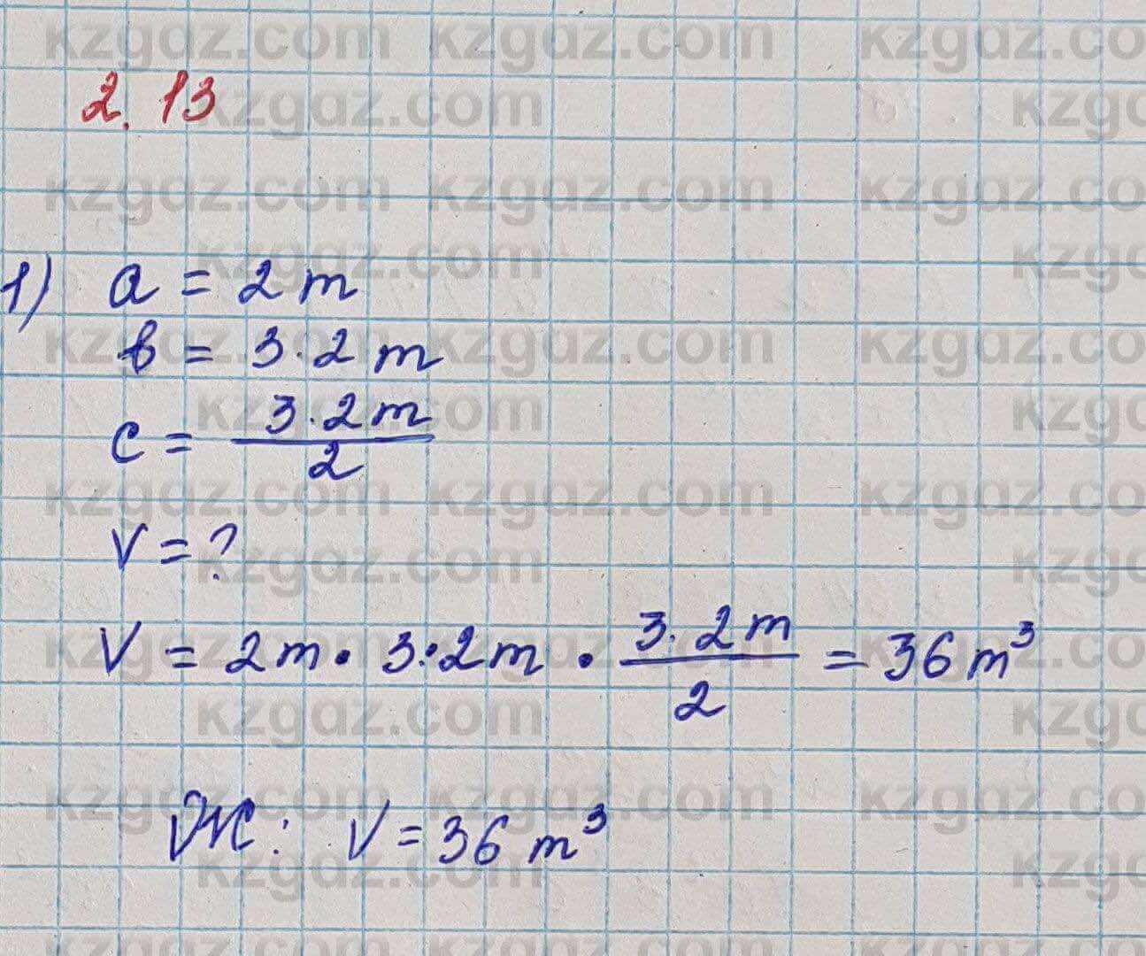 Алгебра Шыныбеков 7 класс 2017 Упражнение 2.13