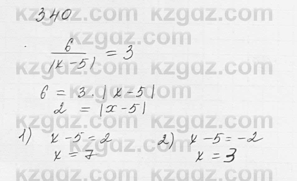 Алгебра Шыныбеков 7 класс 2017 Упражнение 3.40