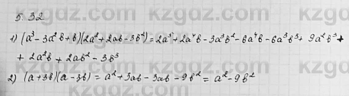 Алгебра Шыныбеков 7 класс 2017 Упражнение 5.32