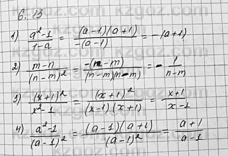 Алгебра Шыныбеков 7 класс 2017 Упражнение 6.13