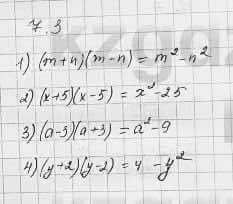 Алгебра Шыныбеков 7 класс 2017 Упражнение 7.3