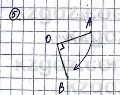Геометрия Смирнов В. 9 класс 2019 Упражнение 11,5