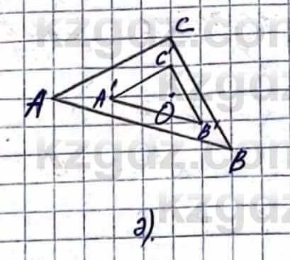 Геометрия Смирнов В. 9 класс 2019 Упражнение 13,4