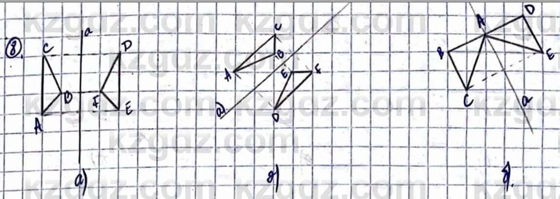 Геометрия Смирнов В. 9 класс 2019 Упражнение 9.8