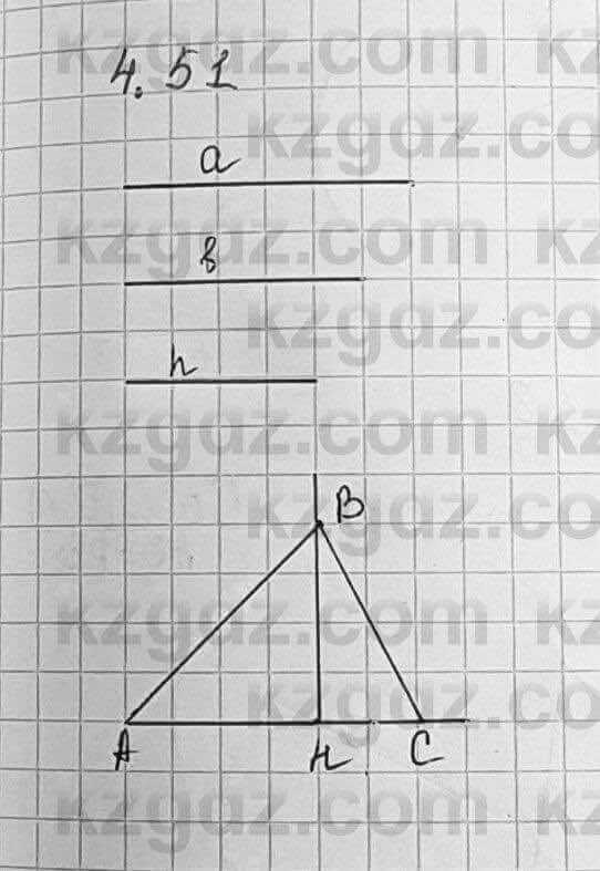 Геометрия Шыныбеков 7 класс 2017  Упражнение 4.51