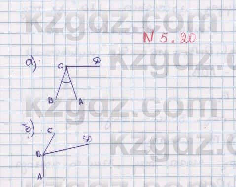 Геометрия Смирнов 7 класс 2017  Упражнение 5.20