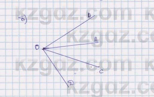 Геометрия Смирнов 7 класс 2017  Упражнение 4.6